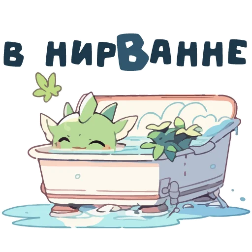 🛁 Стикер «НейроДино» для Telegram