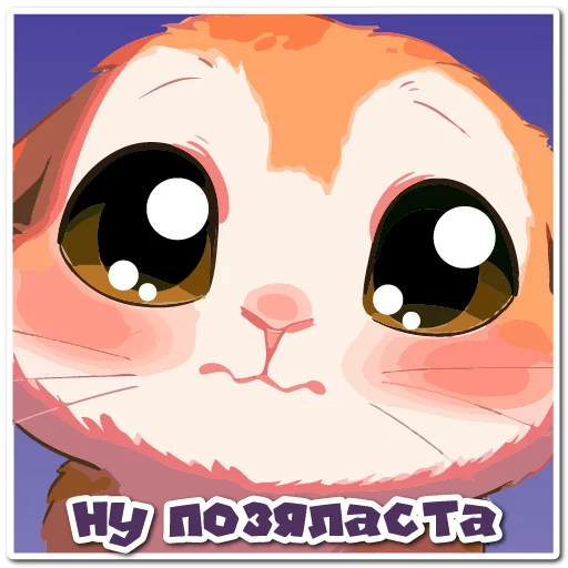 🥺 Стикер «Нейро Зайки» для Telegram