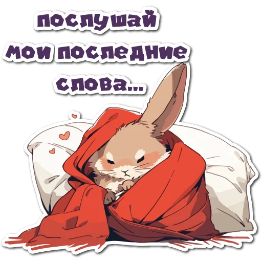 🤒 Стикер «Нейро Зайки» для Telegram