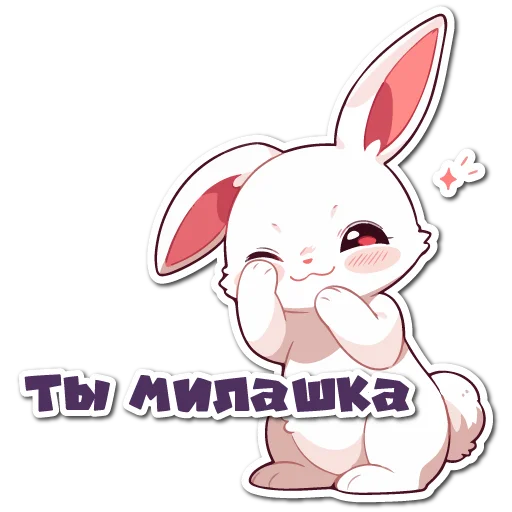 🥰 Стикер «Нейро Зайки» для Telegram