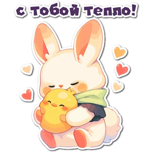 😍 Стикер «Нейро Зайки» для Telegram