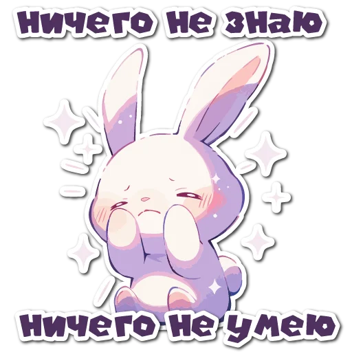 🫣 Стикер «Нейро Зайки» для Telegram