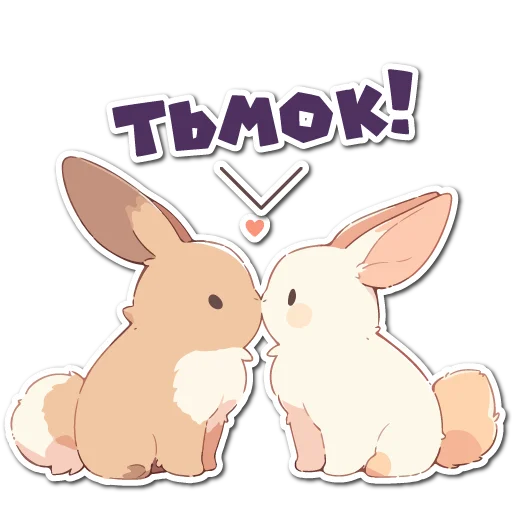 😘 Стикер «Нейро Зайки» для Telegram
