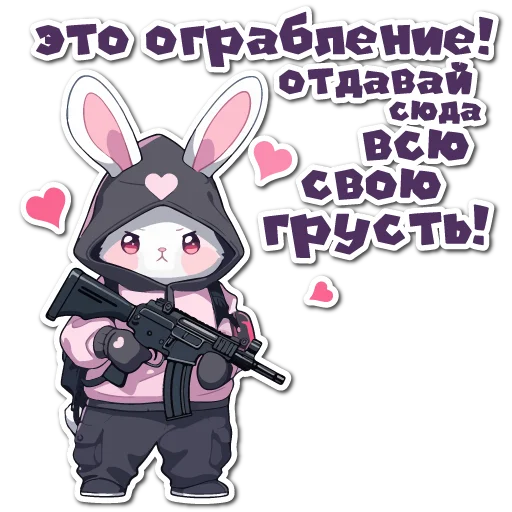 🖤 Стикер «Нейро Зайки» для Telegram