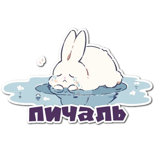 😭 Стикер «Нейро Зайки» для Telegram