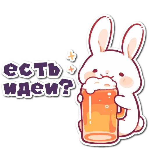 🍺 Стикер «Нейро Зайки» для Telegram