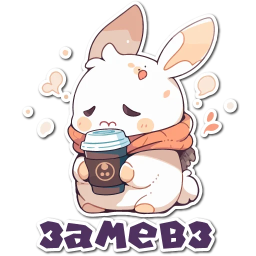 🥶 Стикер «Нейро Зайки» для Telegram
