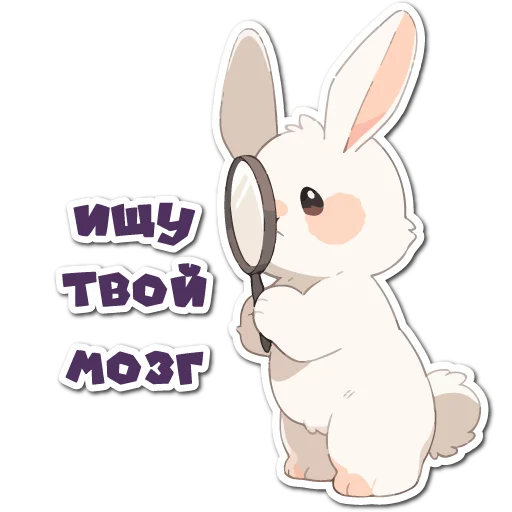🧠 Стикер «Нейро Зайки» для Telegram