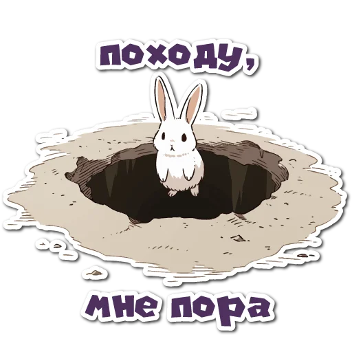 👋 Стикер «Нейро Зайки» для Telegram