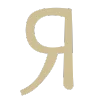 ❤ Эмодзи «neutral» для Telegram