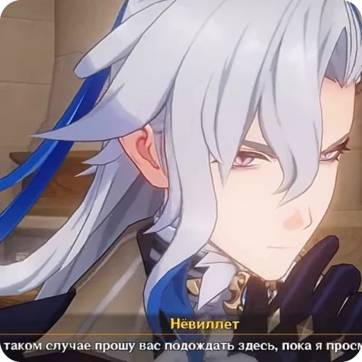 💧 Стикер «Neuvillette» для Telegram
