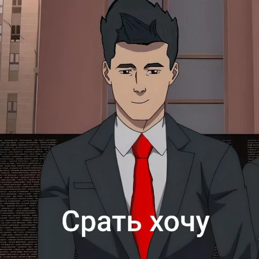 🤩 Стикер «Неразвиваемый» для Telegram