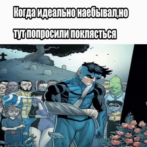 🤩 Стикер «Неразвиваемый» для Telegram