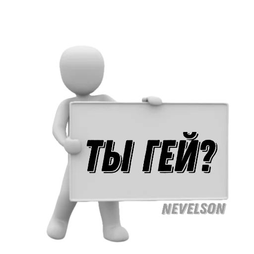 😐 Стикер «Таблички» для Telegram