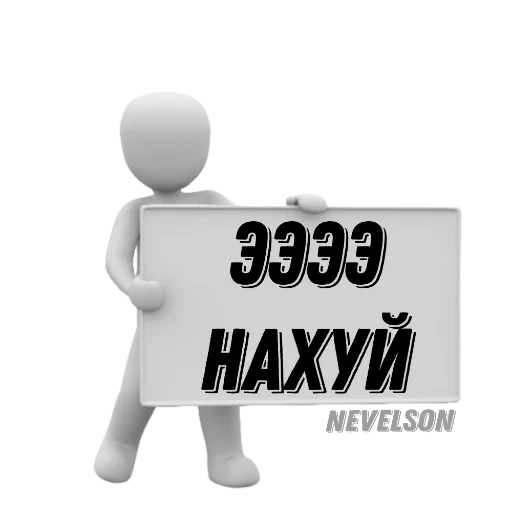 🤨 Стикер «Таблички» для Telegram