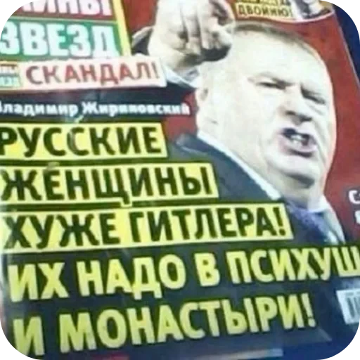 🖼 Стикер «Never Lose Your Autizm» для Telegram