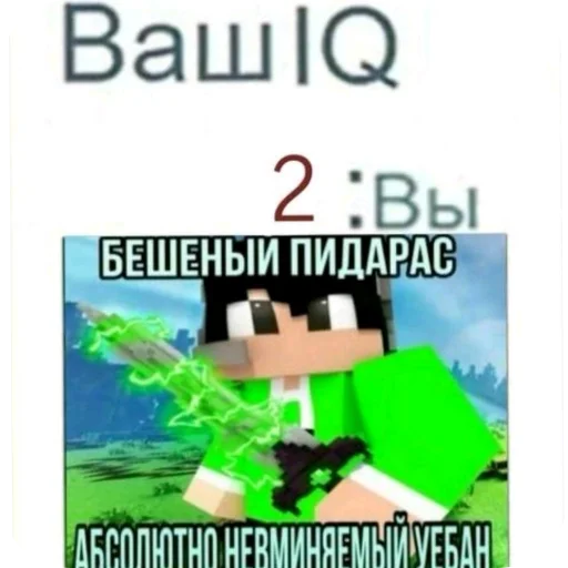 🖼 Стикер «Never Lose Your Autizm» для Telegram