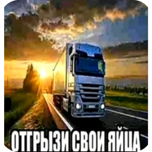 🚗 Стикер «Never Lose Your Autizm» для Telegram