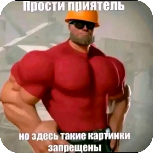 💪 Стикер «Never Lose Your Autizm» для Telegram