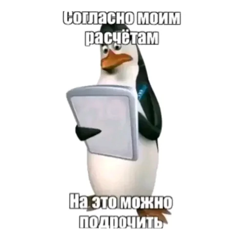 🖼 Стикер «Never Lose Your Autizm» для Telegram