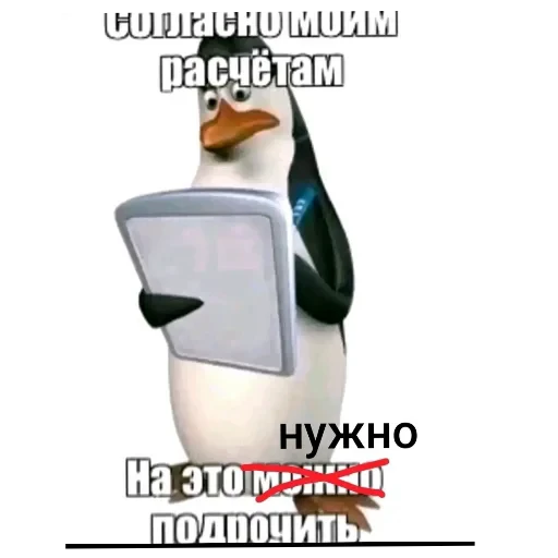 🖼 Стикер «Never Lose Your Autizm» для Telegram