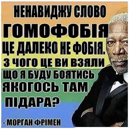 🌟 Стикер «Never Lose Your Autizm» для Telegram