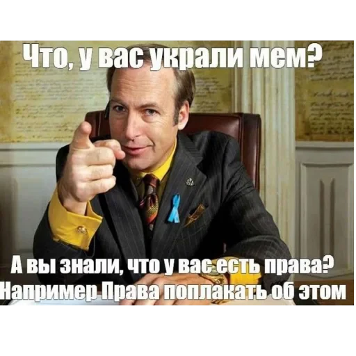 ✋ Стикер «Never Lose Your Autizm» для Telegram