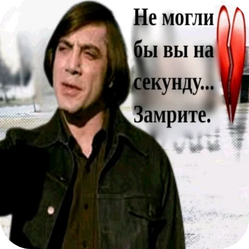🧥 Стикер «Never Lose Your Autizm» для Telegram