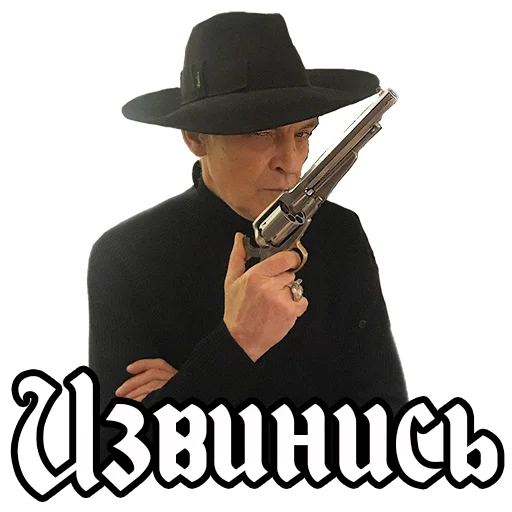 🔫 Стикер «Alexander Nevzorov» для Telegram