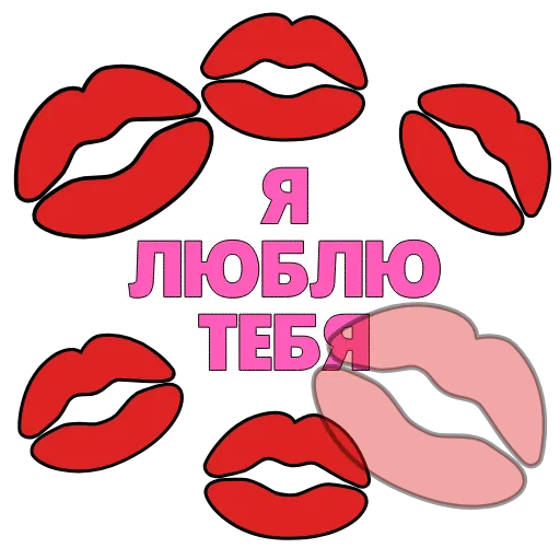 Стикер 45 Love emoji. Сердечки всякие