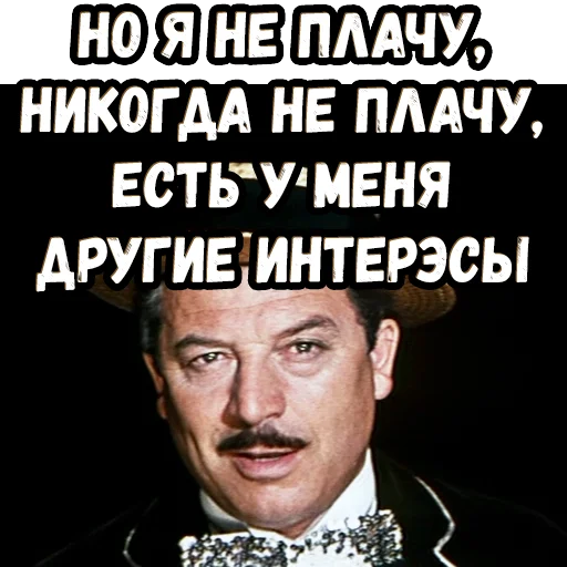 😉 Стикер «Новые прикл. неуловимых» для Telegram