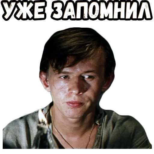 👌 Стикер «Новые прикл. неуловимых» для Telegram