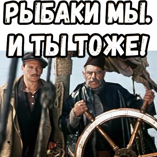🥴 Стикер «Новые прикл. неуловимых» для Telegram