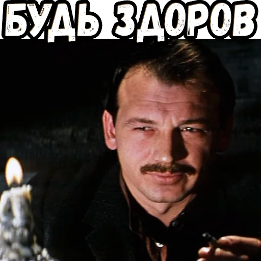 🤨 Стикер «Новые прикл. неуловимых» для Telegram