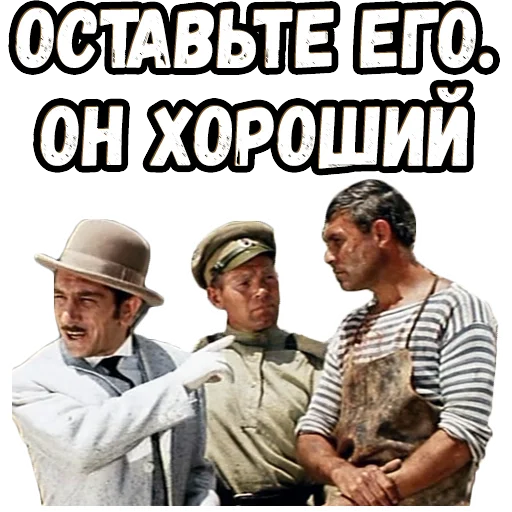 👉 Стикер «Новые прикл. неуловимых» для Telegram