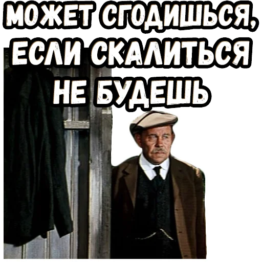 👌 Стикер «Новые прикл. неуловимых» для Telegram