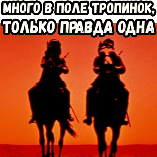 🤨 Стикер «Новые прикл. неуловимых» для Telegram