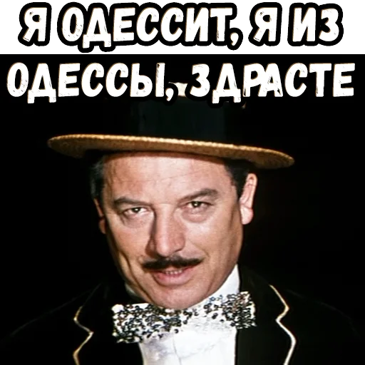 😎 Стикер «Новые прикл. неуловимых» для Telegram