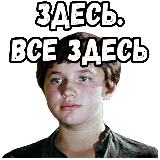 👌 Стикер «Новые прикл. неуловимых» для Telegram