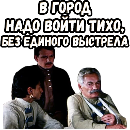 👆 Стикер «Новые прикл. неуловимых» для Telegram
