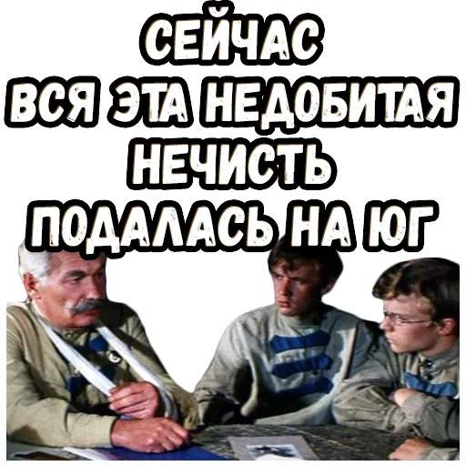 🤨 Стикер «Новые прикл. неуловимых» для Telegram