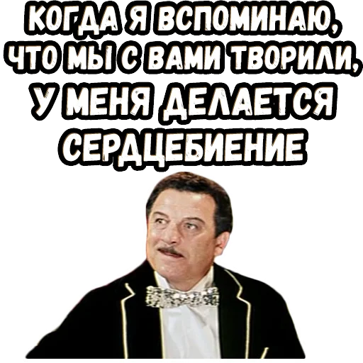 🤭 Стикер «Новые прикл. неуловимых» для Telegram