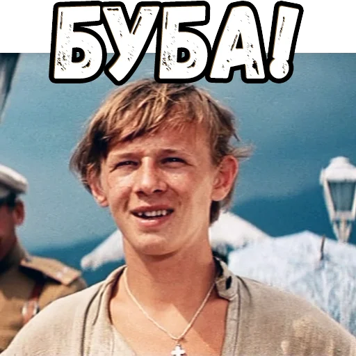😊 Стикер «Новые прикл. неуловимых» для Telegram