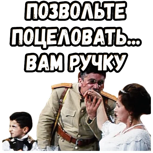 🥴 Стикер «Новые прикл. неуловимых» для Telegram