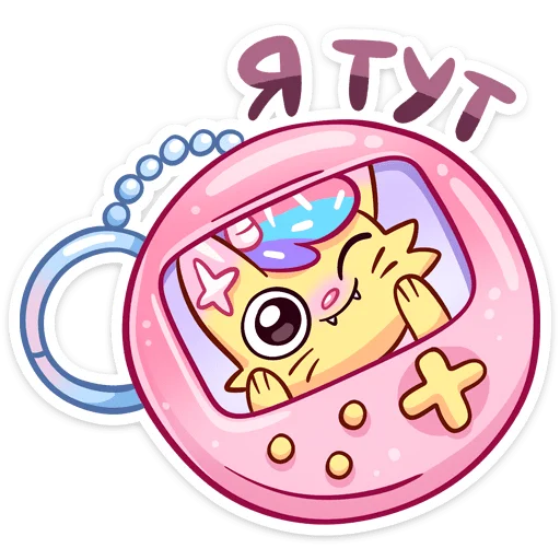 😼 Стикер «Новый Кэнди Кэт» для Telegram