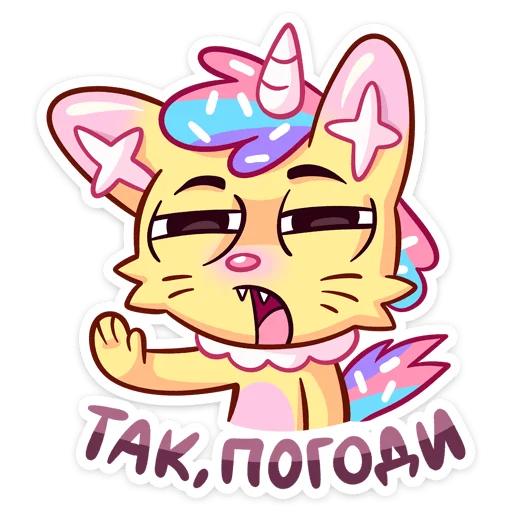 😼 Стикер «Новый Кэнди Кэт» для Telegram