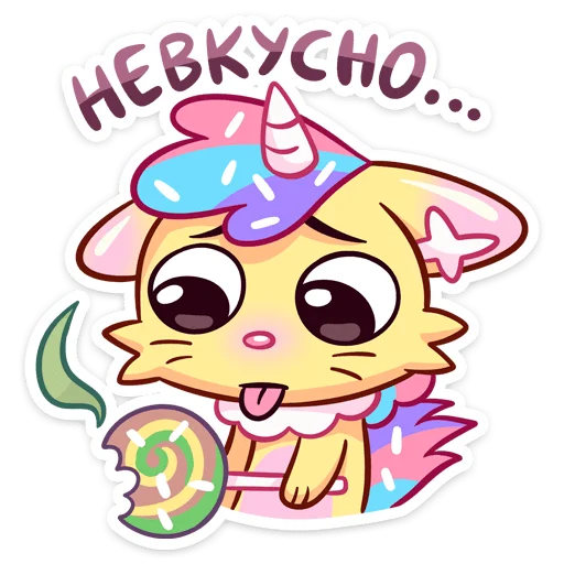 😼 Стикер «Новый Кэнди Кэт» для Telegram