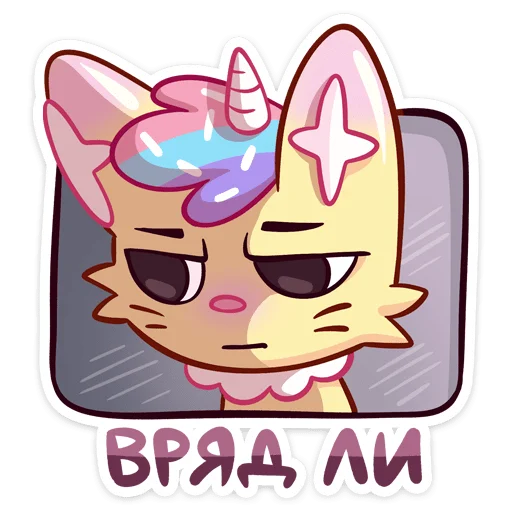 😼 Стикер «Новый Кэнди Кэт» для Telegram