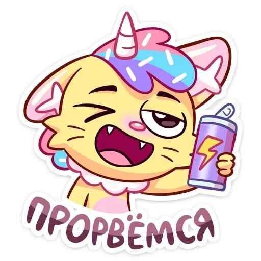 🙂 Стикер «Новый Кэнди Кэт» для Telegram