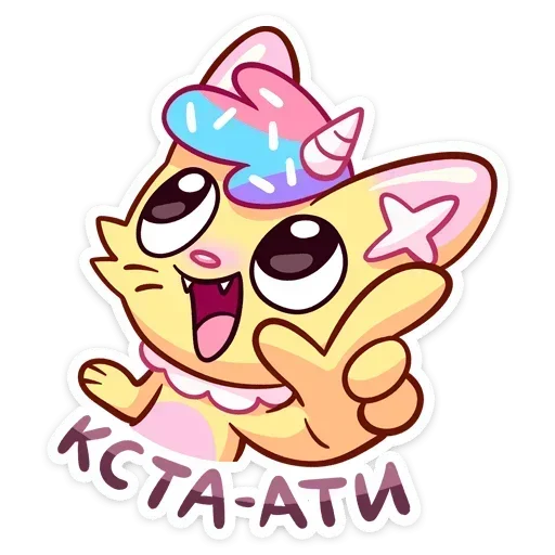🙂 Стикер «Новый Кэнди Кэт» для Telegram